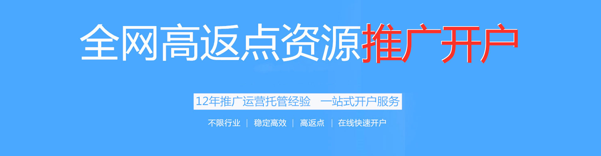 金沙百度推广平台