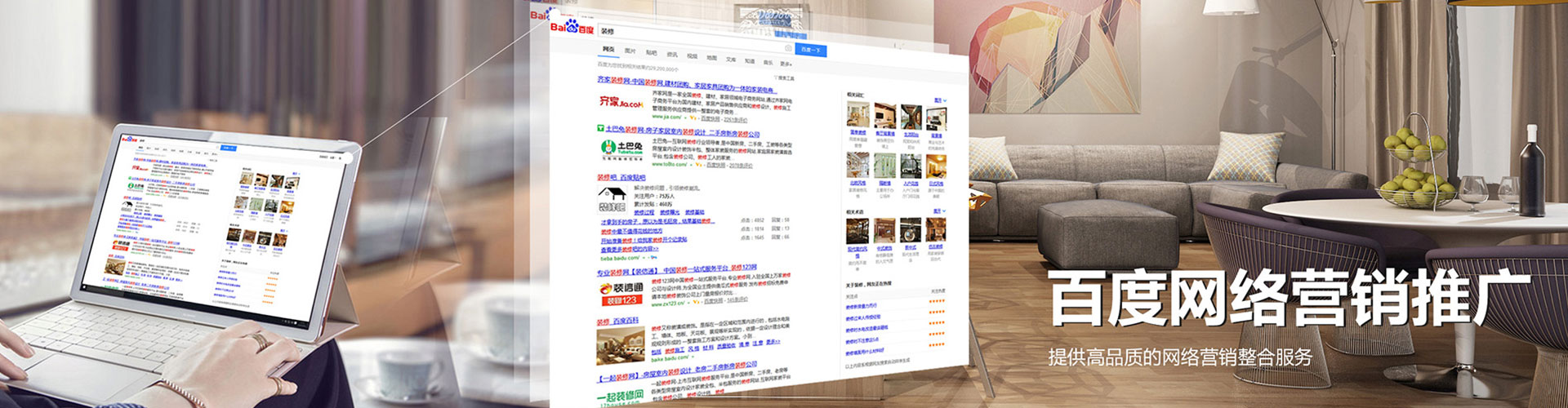金沙百度竞价广告