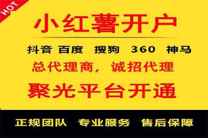 竞价托管SEM案例：提升广告点击率的方法